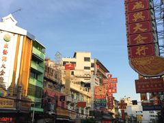 -唐人街(耀华力路)