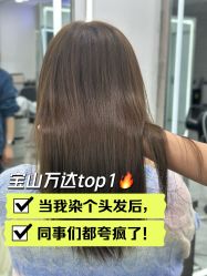 -Coo Hair salon