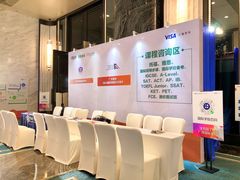 -广州富力丽思卡尔顿酒店