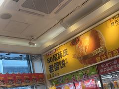 -味多美蛋糕(梨园店)