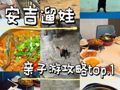 -食光慢宴·安吉土菜馆