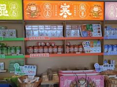 -谷小推·按摩·茶饮·社交(阳光新业店)