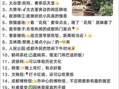 -成都杜甫草堂博物馆