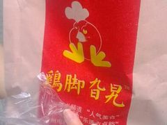 android_upload_pic-鸡脚旮旯平江路店