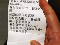 -清河半岛微风餐厅