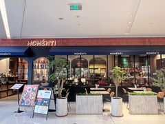 -MOMENTI手工意面(晶耀前滩店)