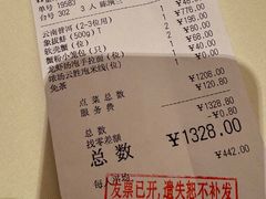 -利苑酒家(合景国际金融广场店)