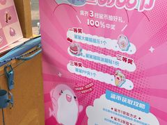 -天河领展广场