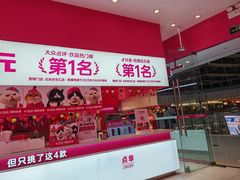 -K22.酸奶草莓(烟台芝罘店)