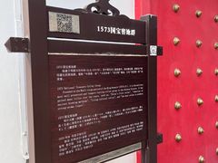 -泸州老窖景区