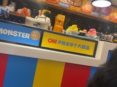 -Ice Monster冰馆·CNN评选全球十大甜品(国贸商城店)