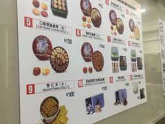 -珍妮曲奇聪明小熊(上环店)