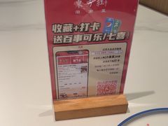 -东方红·湖南菜(金屿店)