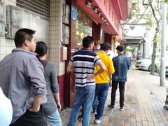 -森成美食店(海珠店)