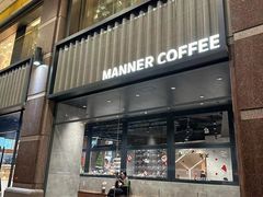 -Manner Coffee(淮海755店)