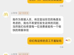 -麦当劳(北京路广百广场店)