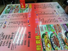 -百福麵家(新馬路店)