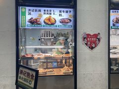 -牛街洪记小吃店(牛街店)