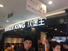 -汉堡王(上海虹口龙之梦)