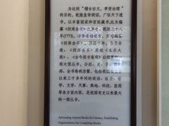 -浙江省博物馆(孤山馆区)
