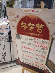 -孩子王童乐园(天津远洋乐堤港店)