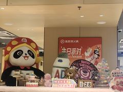 -海底捞火锅(飞马水城店)