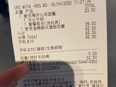 -肯德基(天津奥城店)