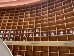 -新华文创·光的空间