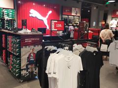 -PUMA品牌自营折扣店(武汉永旺梦乐城店)