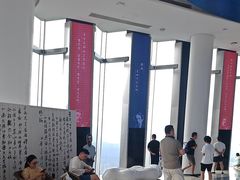 -平安金融中心云际观光层