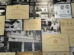 -民信老铺(双皮奶博物馆店)