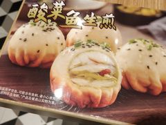 -小杨生煎(南汇欧尚店)