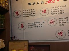 -莱仪堂艾灸经络养生馆(武威东路店)