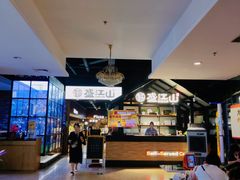 -韩盛·盛江山自助料理(于洪新玛特店)