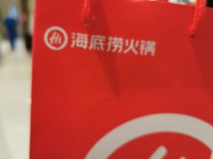 -海底捞火锅(龙湖三千集店)