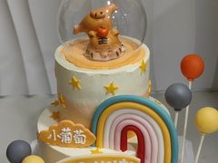 -橙呦·私人定制生日蛋糕