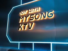 -唱吧麦颂KTV(黄兴步行街店)