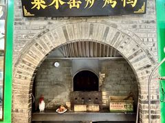 -黑窑厂糖油饼烤鸭·清真菜(黑窑厂街店)