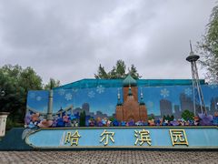 -武汉园博园(武汉自然博物馆)
