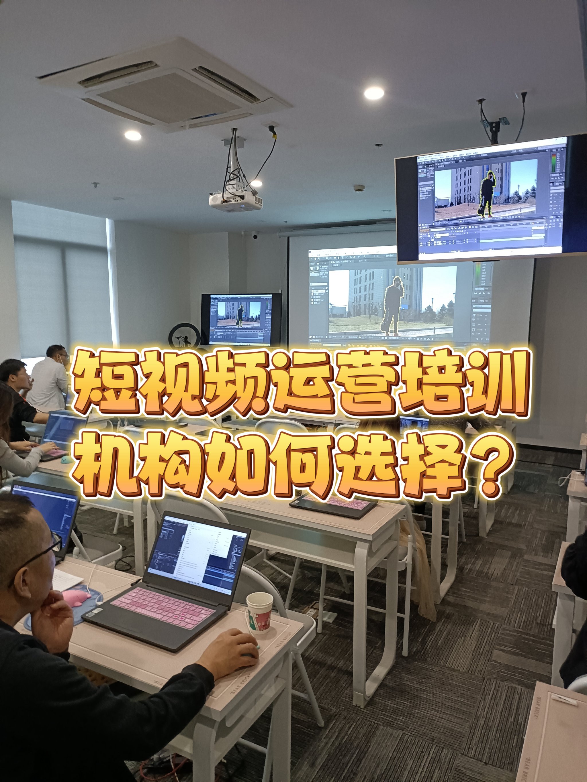 网上网络营销入门培训班_网络营销课程培训要多少钱哪个好