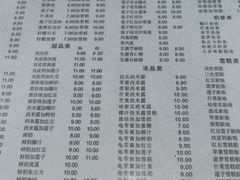 -阿三麻蓉汤圆(顺光大厦店)