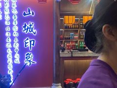 -重庆高老九火锅(昆山万象汇店)
