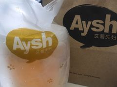 -艾薯夫妇Aysh(福田星河COCOPark店)