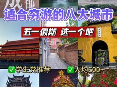 -成都大熊猫繁育研究基地