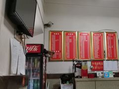 -五村饭店