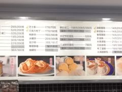 -国际饭店·帆声西饼屋(黄河路店)