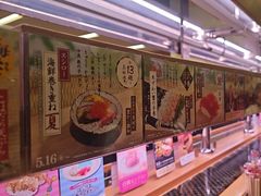 -寿司郎(上野店)
