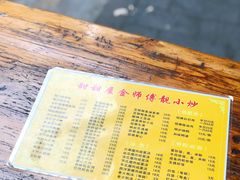 -甜甜屋(解放中路店)