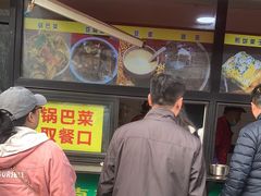 -真素诚(玉泉路总店)