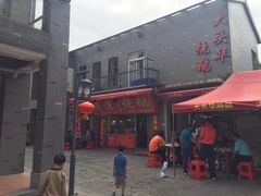-黄连大头华烧鹅店(大良店)